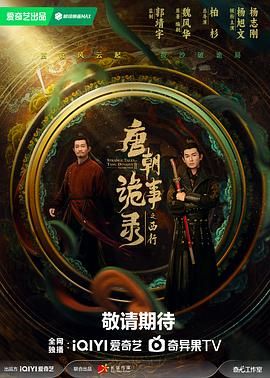 最近的2019中文字幕国语版在线