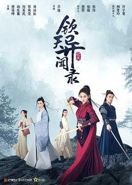 洪荒圣主