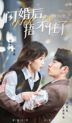 人类清除计划4