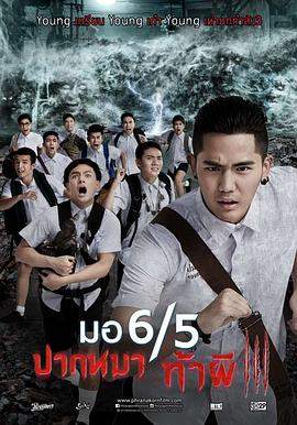 电视剧无间免费观看40集