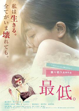 狄仁杰之骷髅将军