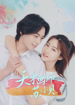 单亲妈妈2电视剧