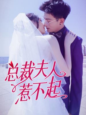 泰国版的僵尸先生免费观看