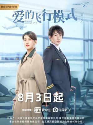 暖暖免费|高清|日本社区在线观看