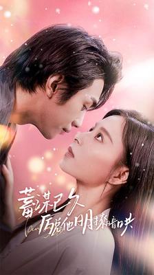 春雨直播免费观看视频