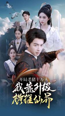 saltanatlik|100yil|全集