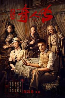 奥特曼2012大电影
