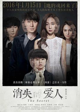 黑帮少爷爱上我|第4集