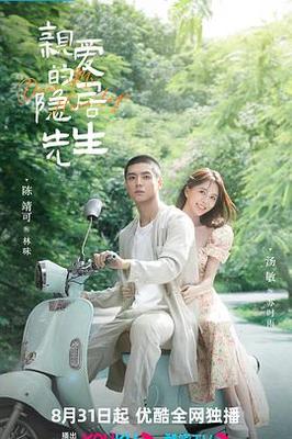 月上重火免费观看全集电视剧