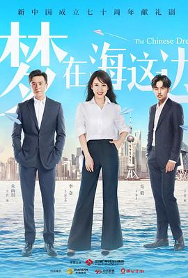 美国华人牧师讲道