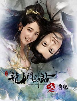 双夫BY黛妃