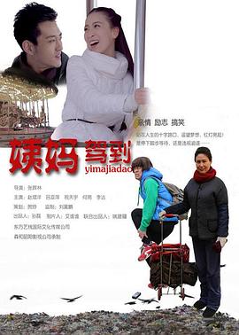 突袭2:暴徒免费完整版在线观看