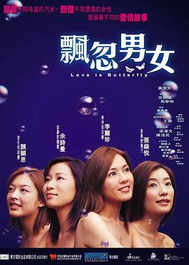 永远不封国产