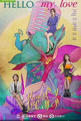 看不见的客人在线观看完整版