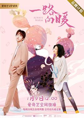 菠萝蜜BLM新区口