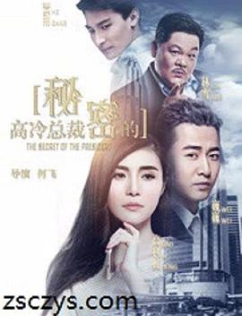 张雨绮电影