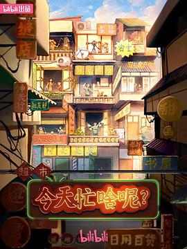 金宵大厦粤语在线观看