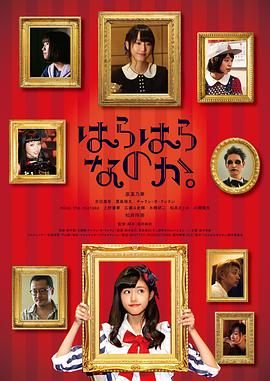 那年我们|电视剧