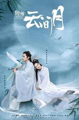 女老师在线