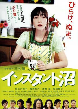 综漫之美女掠夺