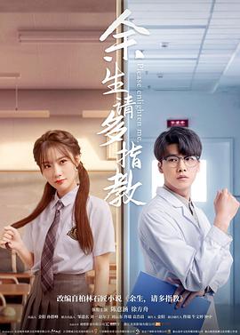 咱们结婚吧32集