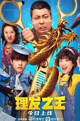 我在时间尽头等你免费观看完整版