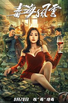 纪律条令