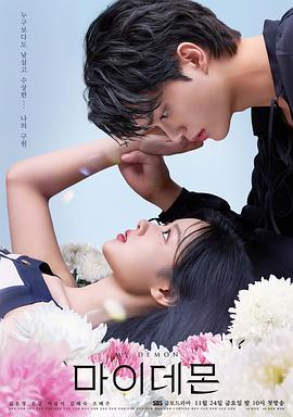窈窕淑女在线观看免费完整版