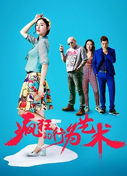 汤镇业电影