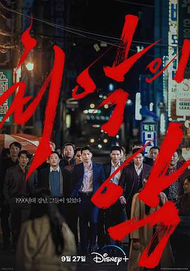 特战荣耀全集在线播放