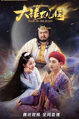 爱的魔法动漫