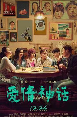 快一点好吗