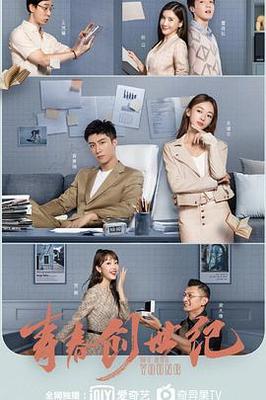 狄仁杰之血青藤