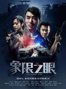 庄巧涵事件