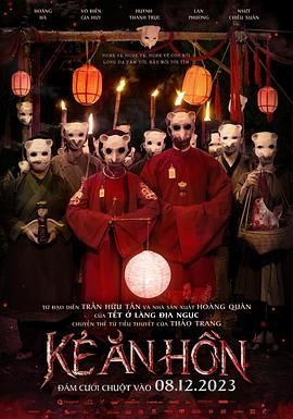无人区电影完整高清免费观看