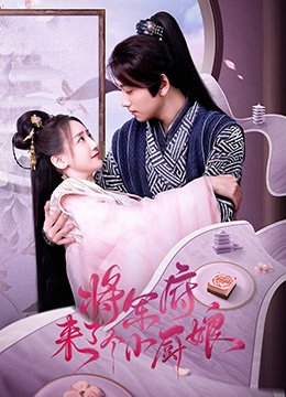 封神榜陈浩民粤语