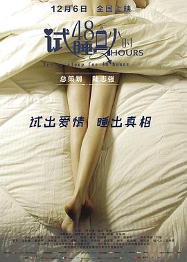 黑皮猛兽