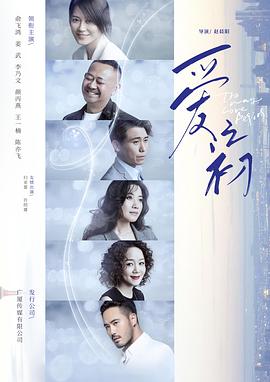 安师大体院男生被割