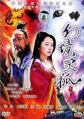 汤镇业翁美玲