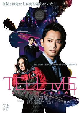 生死钟声演员表