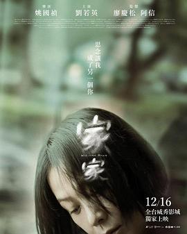 sbs演艺大赏2016