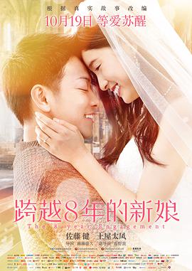 周末夫妇