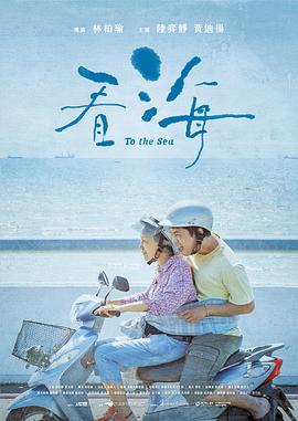 差差漫画在入口页面弹窗
