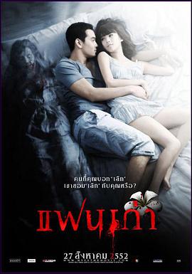 苹果电影在线观看完整版免费高清