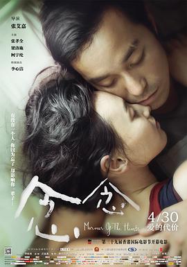 六漫画好看的热门漫画免费观看下拉式