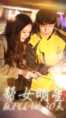 李健传奇