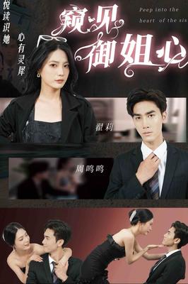 日常美图手机在线观看视频