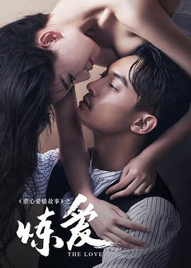 黑夜传说4高清下载
