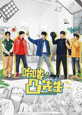 人生大事电影免费看完整版