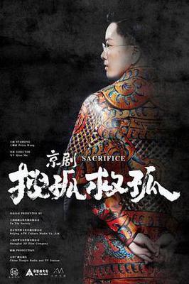 x战警3在线观看